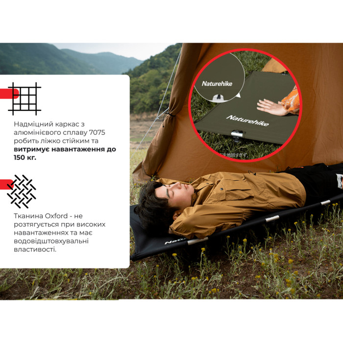 Кровать складная Naturehike XJC05 NH20JJ001, Полиэстер Oxford / алюминий, зеленый (6927595768587)  