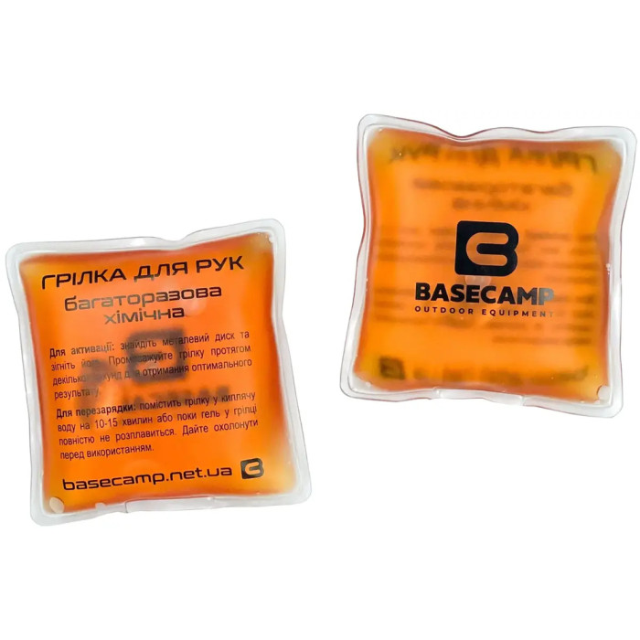 Многоразовая химическая грелка для рук BaseCamp Reusable Hand Warmer (BCP 80600)  