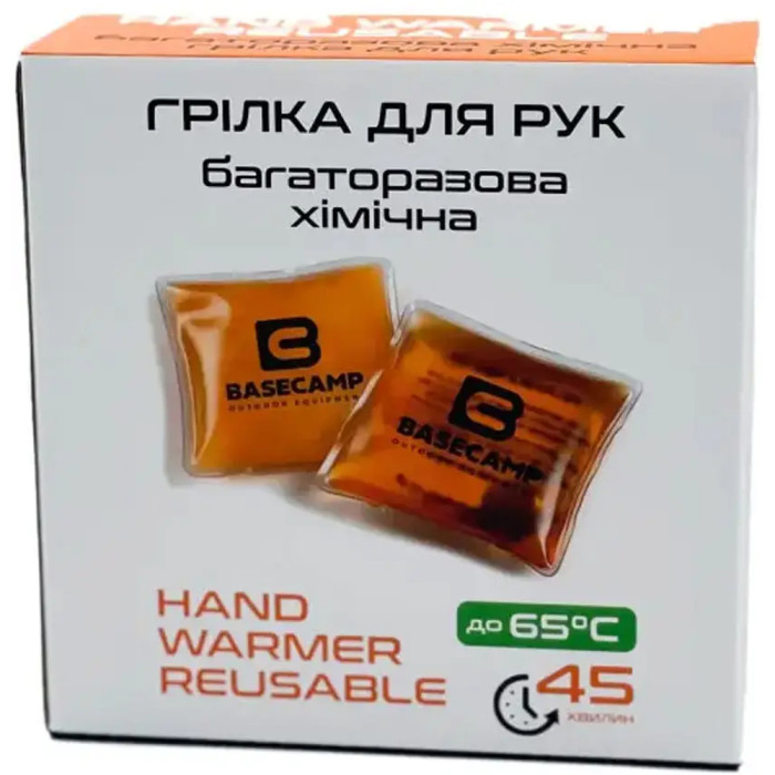 Многоразовая химическая грелка для рук BaseCamp Reusable Hand Warmer (BCP 80600)  