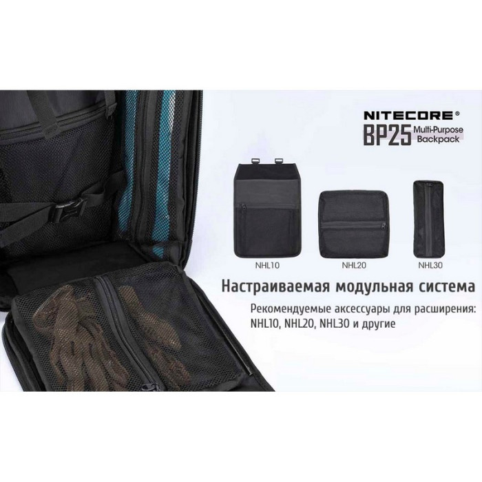 Рюкзак тактичний Nitecore BP25 Cordura 1000D  
