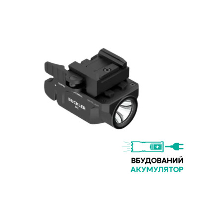 Фонарь к пистолету Armytek Buckler M1