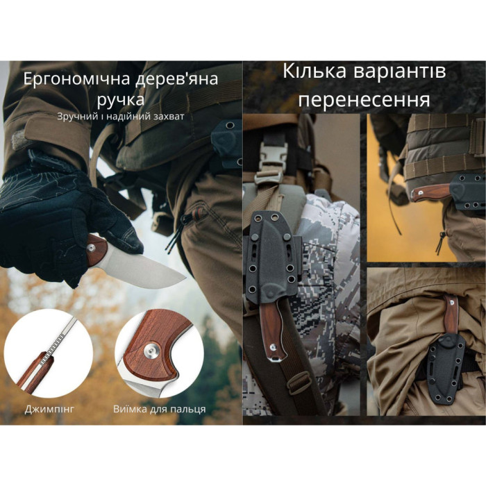 Нож Civivi Timberbark C23094-4  