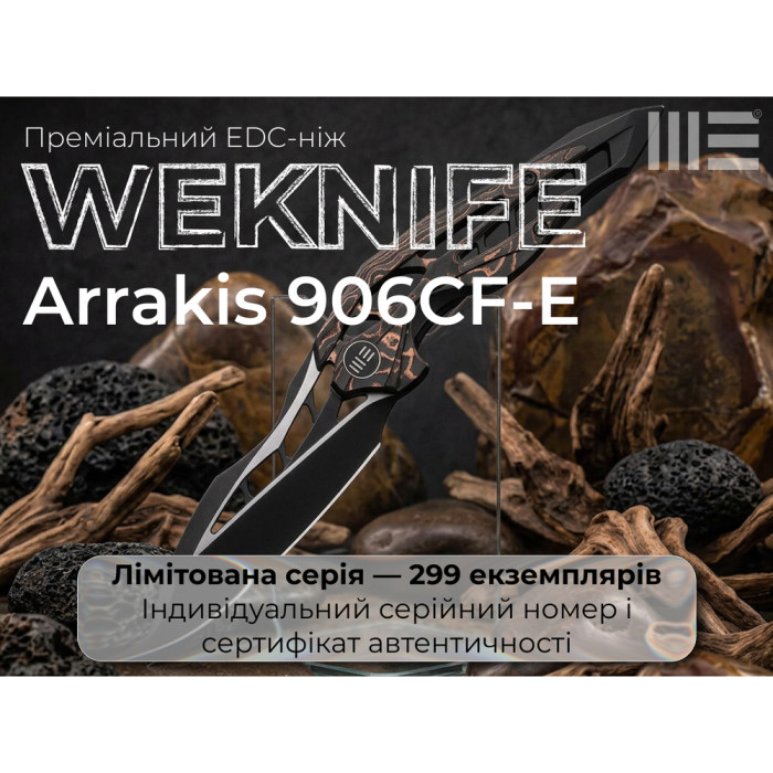 Нож складной туристический Weknife Arrakis (8.8 см) Vanax / Titanium черный  