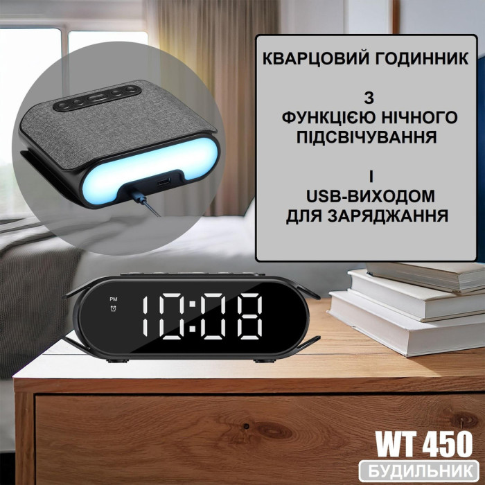 Часы настольные Technoline WT450 USB Black (WT450)  