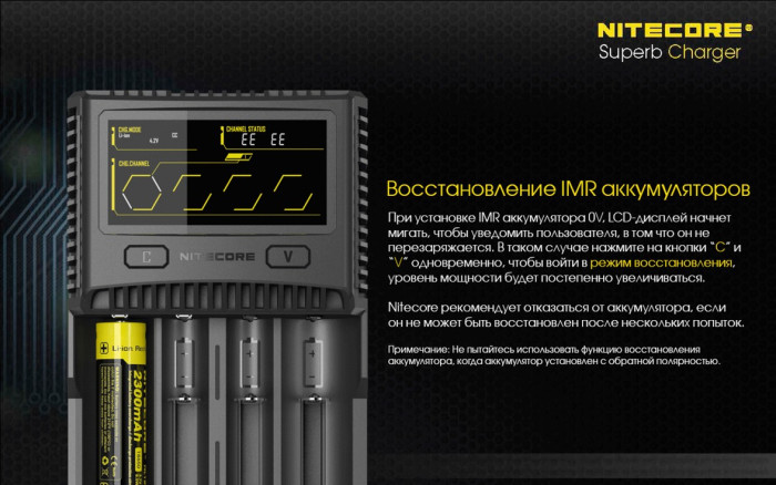 Зарядное устройство Nitecore SC4 с LED дисплеем (0.5A, 1A, 2A, 3A)  