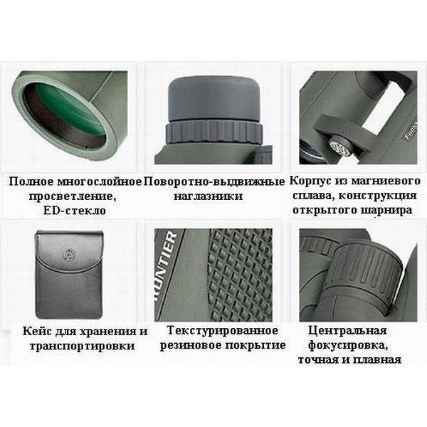 Бинокль Hawke Frontier OH ED 10x43 (Green)  