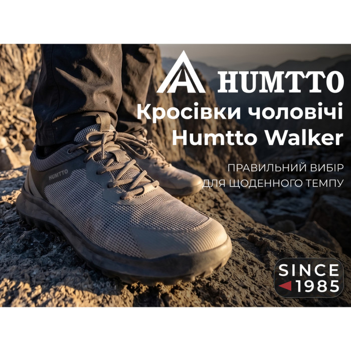 Кроссовки мужские повседневные Humtto Walker хаки 46  