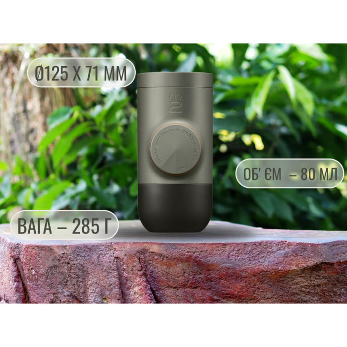 Портативная эспрессо-кофеварка Wacaco Minipresso GR2, механическая, для молотого кофе  