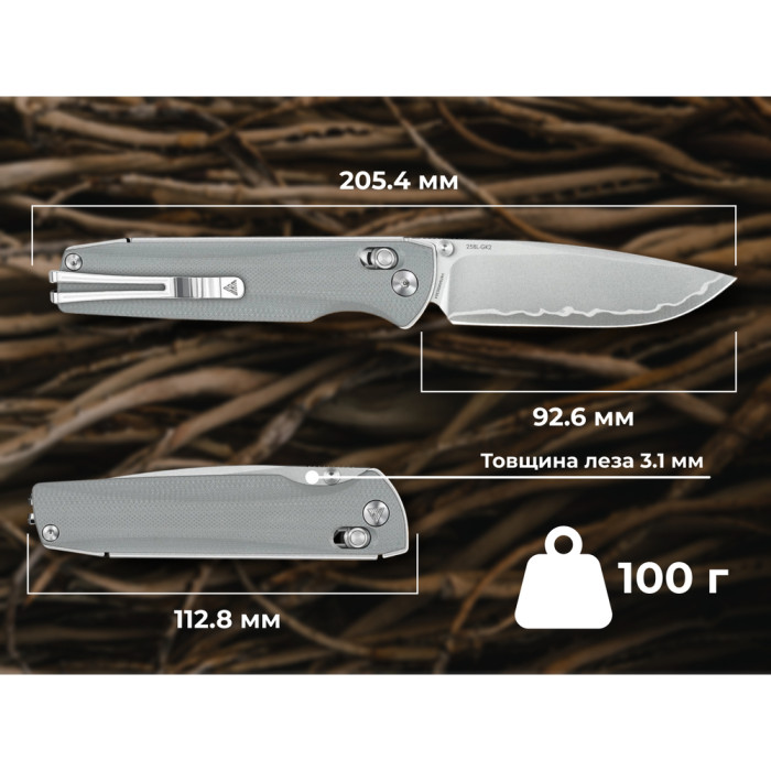 Нож складной туристический SRM Terrier (9 см) 140Cr/G10 серый  
