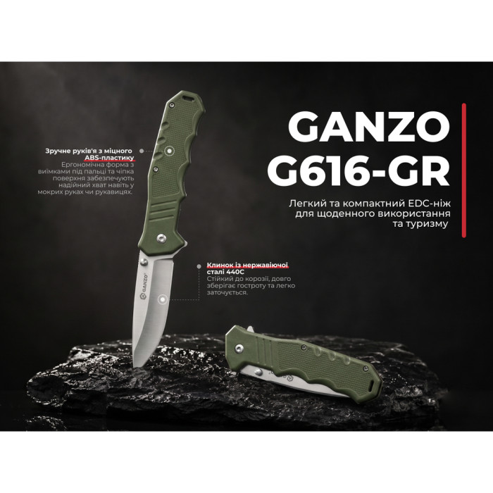 Нож складной карманный Ganzo G616-GR (7.9 см) 440C / ABS зеленый  