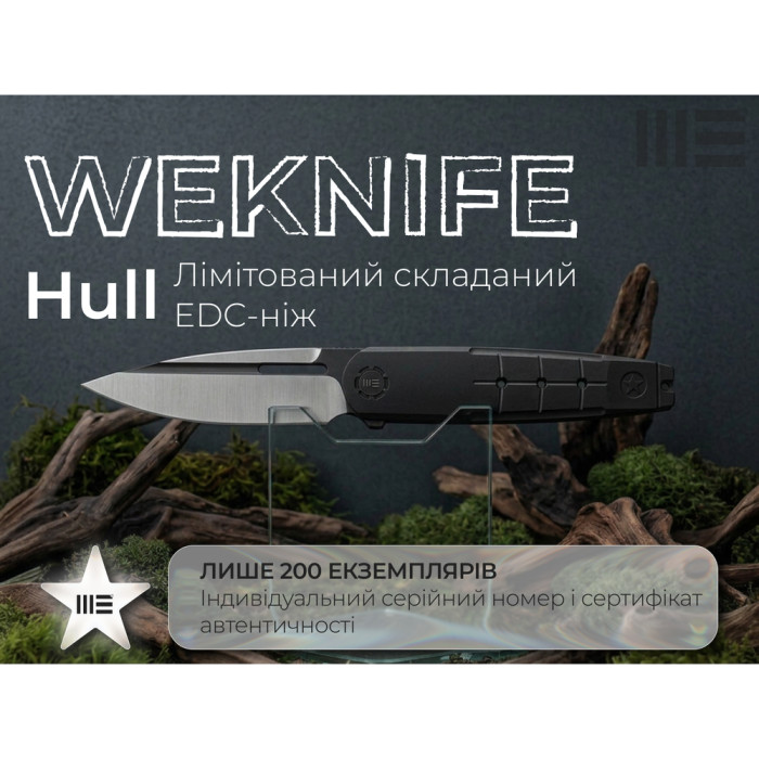 Нож складной туристический Weknife Hull (9.9 см) Bohler M390 / Titanium черный  