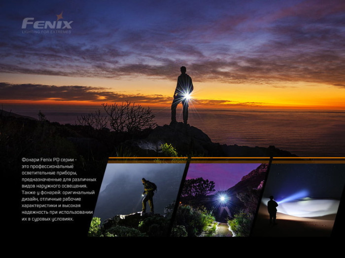 Фонарь ручной Fenix PD40R V2.0 (Открытая упаковка / замена диода и драйвера / отсутствует запасное кольцо / сколы и потертости на корпусе)  