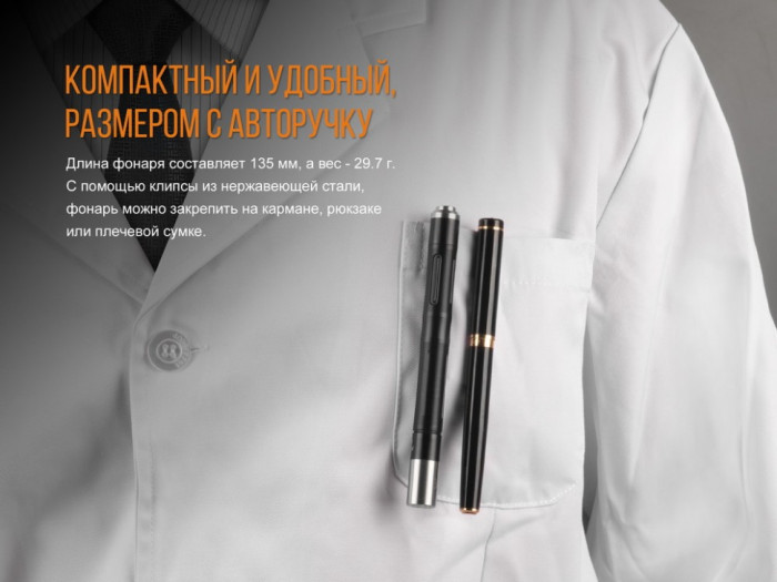 Фонарь ручной Fenix LD05 V20 Cree XQ-E HI warm white (поврежденная упаковка)  