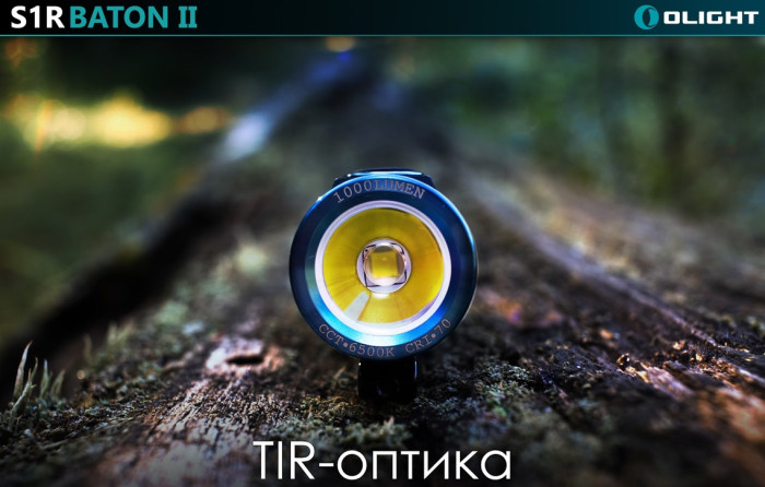 Карманный фонарь Olight S1R II,1000 Люмен  