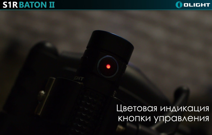 Карманный фонарь Olight S1R II,1000 Люмен  