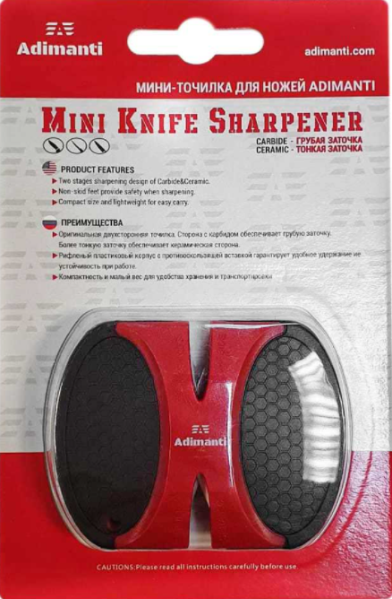Точилка Adimanti ADSH130  