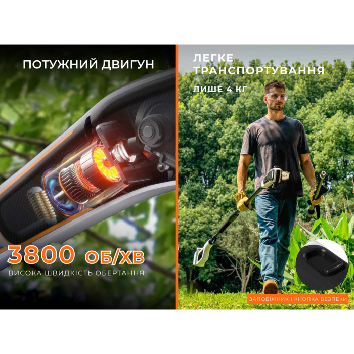 Высоторез-кусторез Litheli телескопический, 340 мм, питание от павербанка (УМБ Litheli Power Bank 20000 mAh, 45 W, 2,5 А в комплекте)  