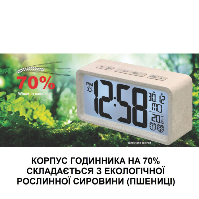 Часы настольные Technoline WQ296 White (WQ296)  