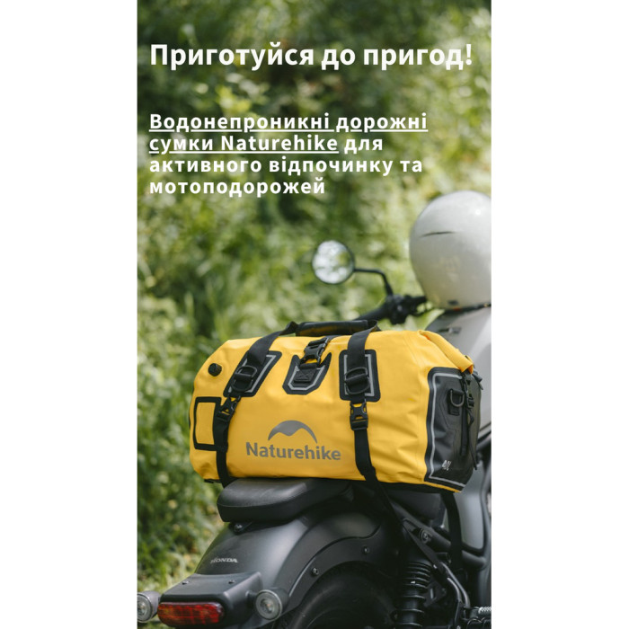 Водонепроницаемая дорожная сумка Naturehike CNK2450XB015, 60 л, желтая  