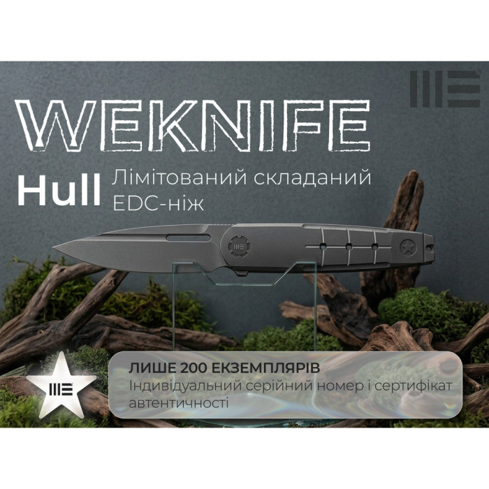 Нож складной туристический Weknife Hull (9.9 см) Bohler M390 / Titanium серый  