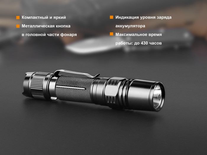 Тактический фонарь Fenix PD35 V2.0 XP-L HI V3, 1000 люмен  