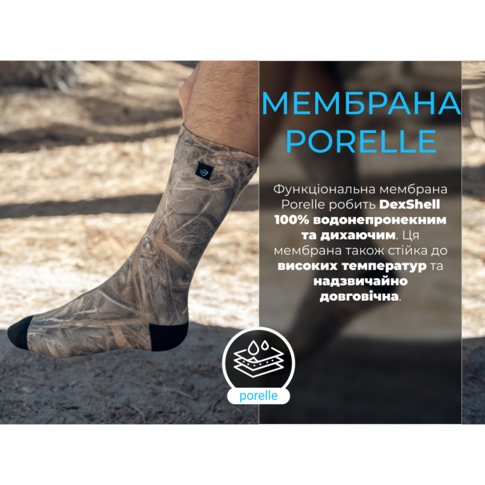 Водонепроницаемые носки Dexshell StormBLOK 2.0 Socks, камуфляж XL (47-49)  