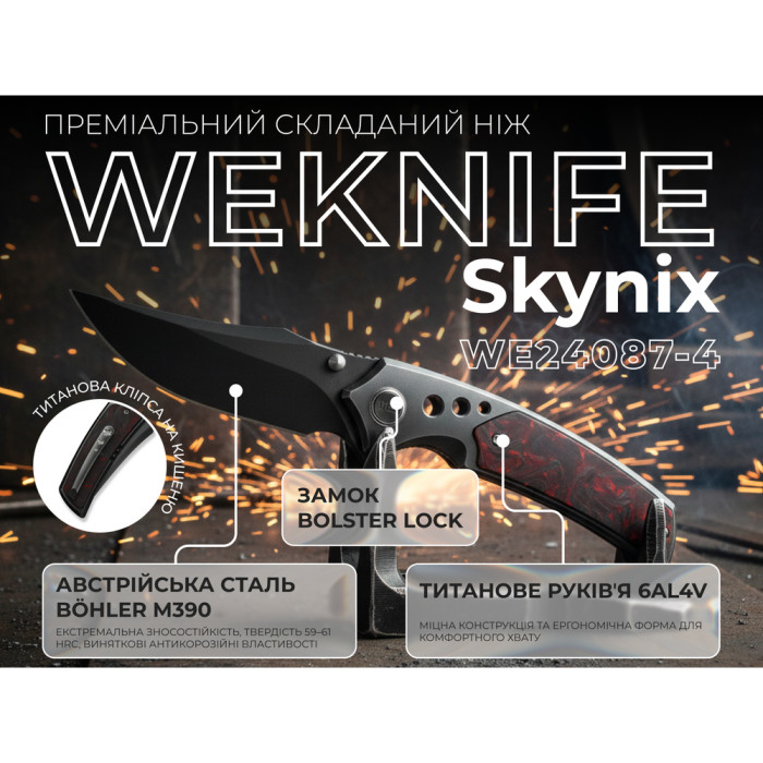 Нож Weknife Skynix WE24087-4  