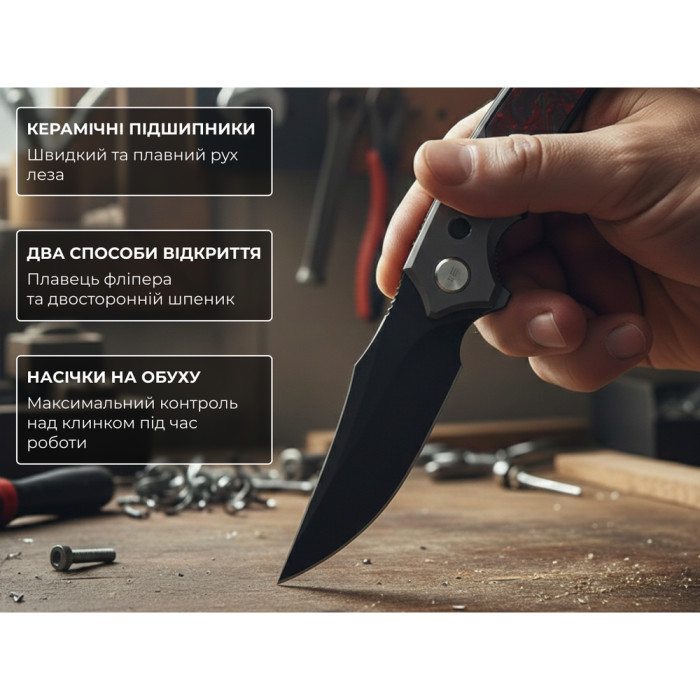 Нож Weknife Skynix WE24087-4  