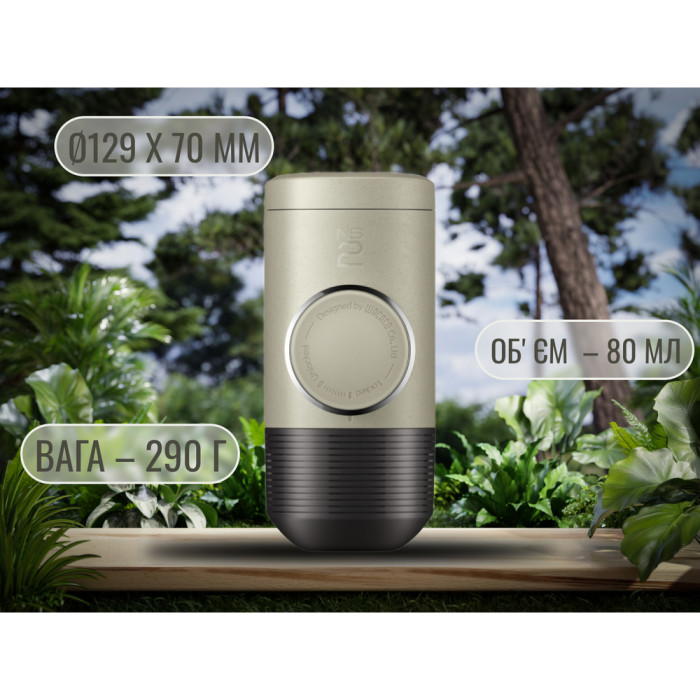 Портативная эспрессо-кофеварка Wacaco Minipresso NS2, механическая, для капсул  