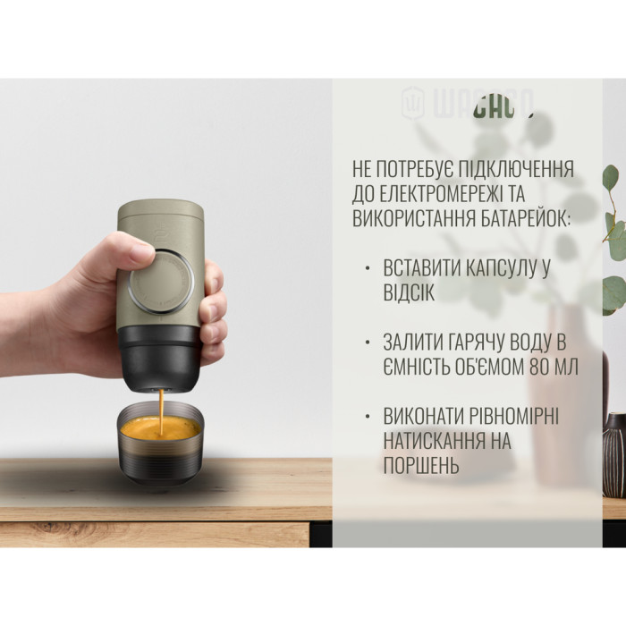 Портативная эспрессо-кофеварка Wacaco Minipresso NS2, механическая, для капсул  