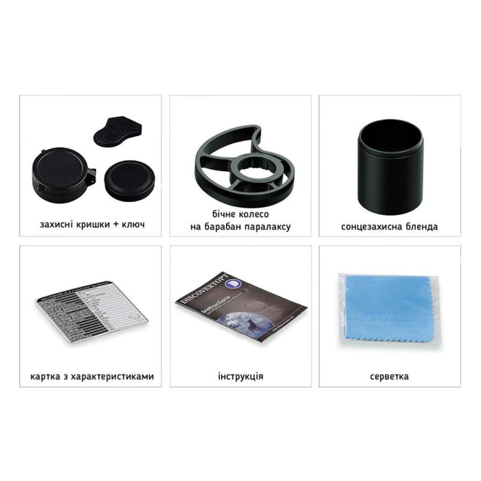 Прицел Discovery Optics HT-GEN2 6-24X44SFIR FFP 30mm подсветка (230702-2)  