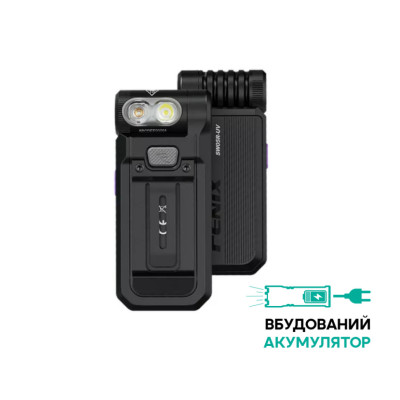 Фонарь ручной Fenix SW05R-UV LED черный (витринный образец / поврежденная упаковка)