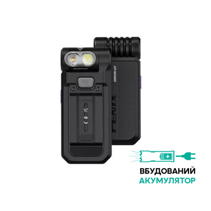 Фонарь ручной Fenix SW05R-UV LED черный (витринный образец / поврежденная упаковка)  