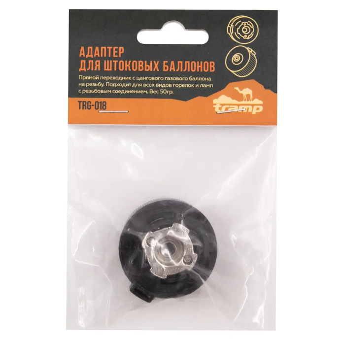 Адаптер Tramp для штоковых баллонов UTRG-018  