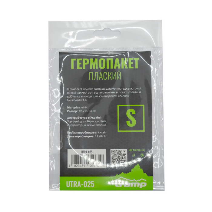 Гермопакет TRAMP PVC transparent 12,7х18,4 UTRA-025  