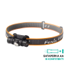 Фонарь Fenix HM23