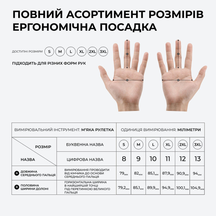 Тактические перчатки NexTorch General Tactical Gloves размер L  