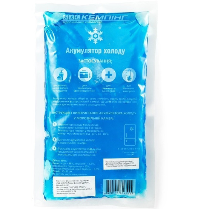 Аккумулятор холода Кемпинг 450г!  