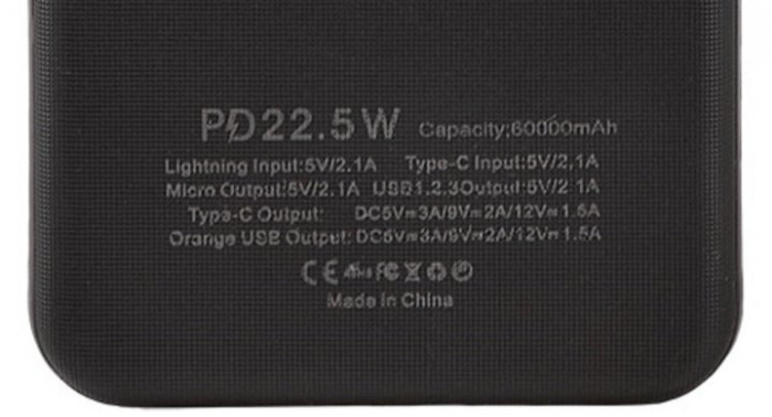 Портативное зарядное устройство для Skif Outdoor Reactor 60, 60000 mAh  