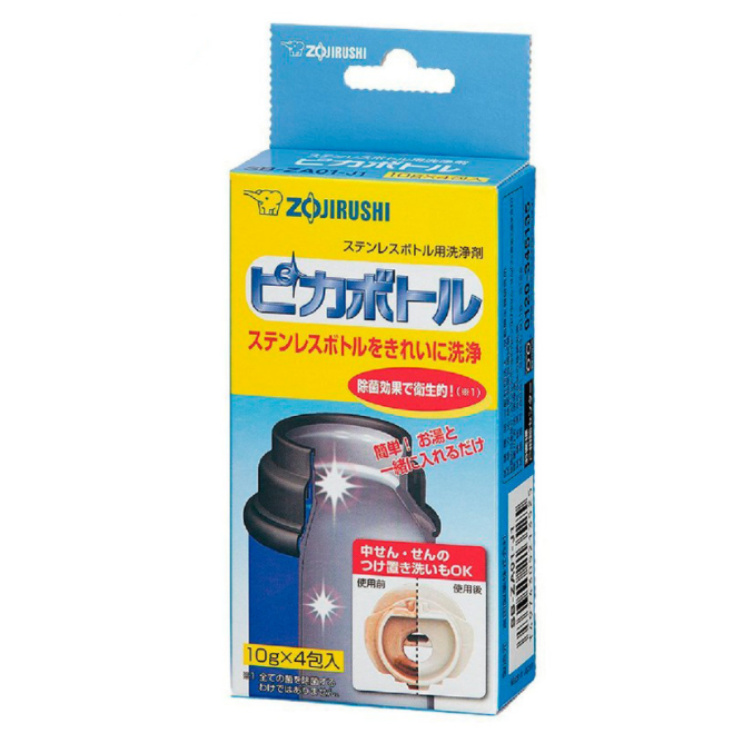 Набор для ланча Zojirushi SL-JAF14SA 1.23 л  