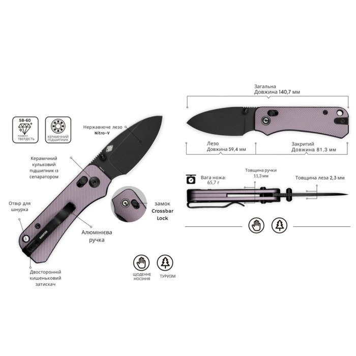 Нож складной Civivi Baby Banter 2 C23074-2  