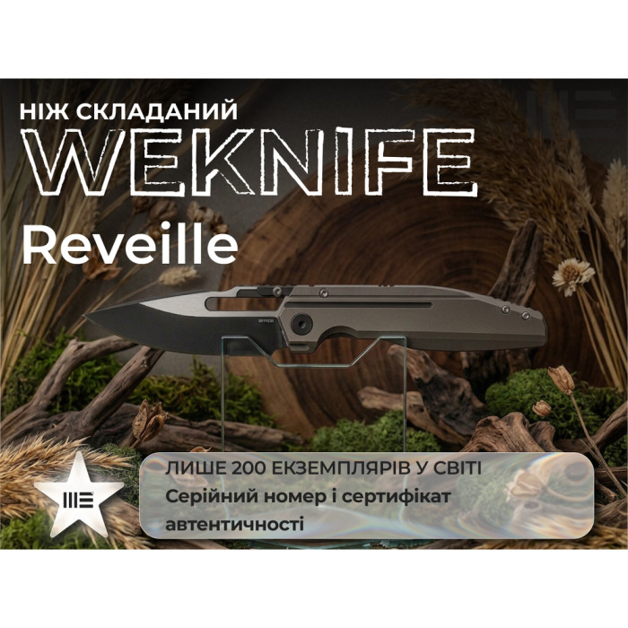 Нож складной туристический Weknife Reveille (9.7 см) Bohler M390 / Titanium бронзовый  
