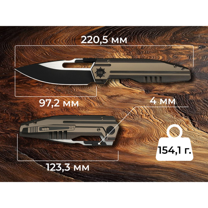 Нож складной туристический Weknife Reveille (9.7 см) Bohler M390 / Titanium бронзовый  