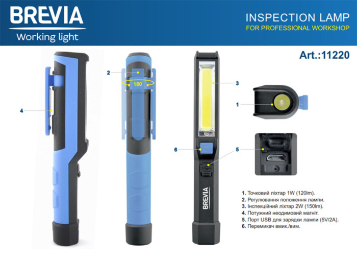Фонарь инспекционный Brevia LED Pen Light 2W COB+1W LED 150lm 900mAh microUSB  