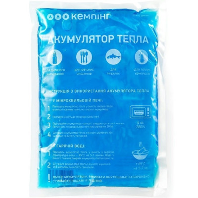 Аккумулятор холода Кемпинг 600г!