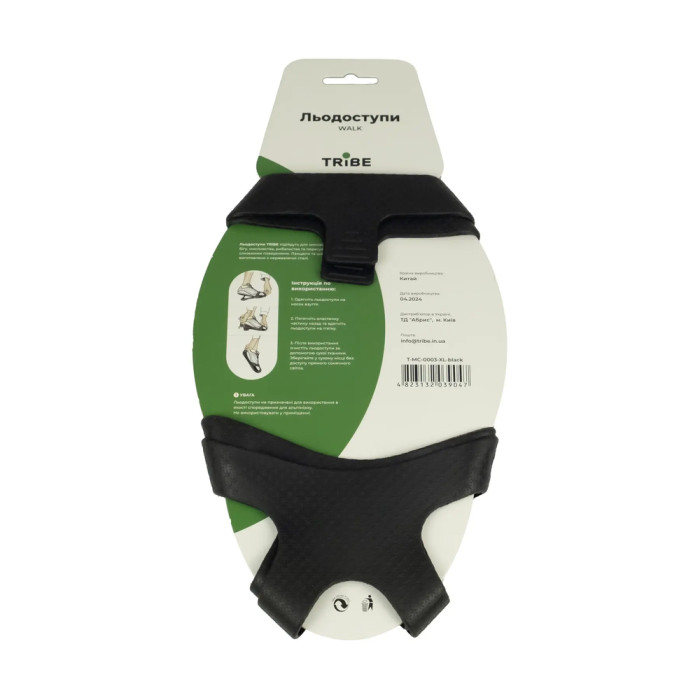 Ледоступы Tribe Walk T-MC-0003-XL-black  