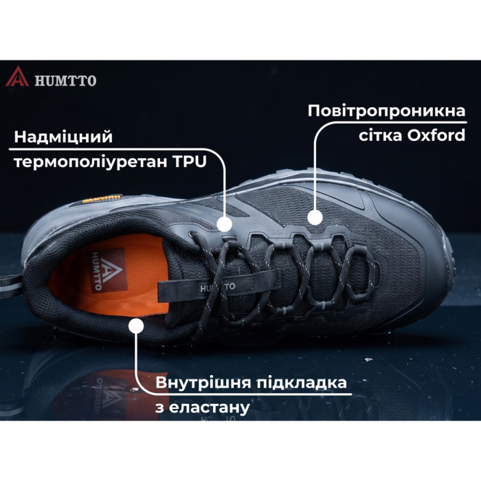 Кроссовки мужские трекинговые Humtto Marathon амортизационные черные 43  
