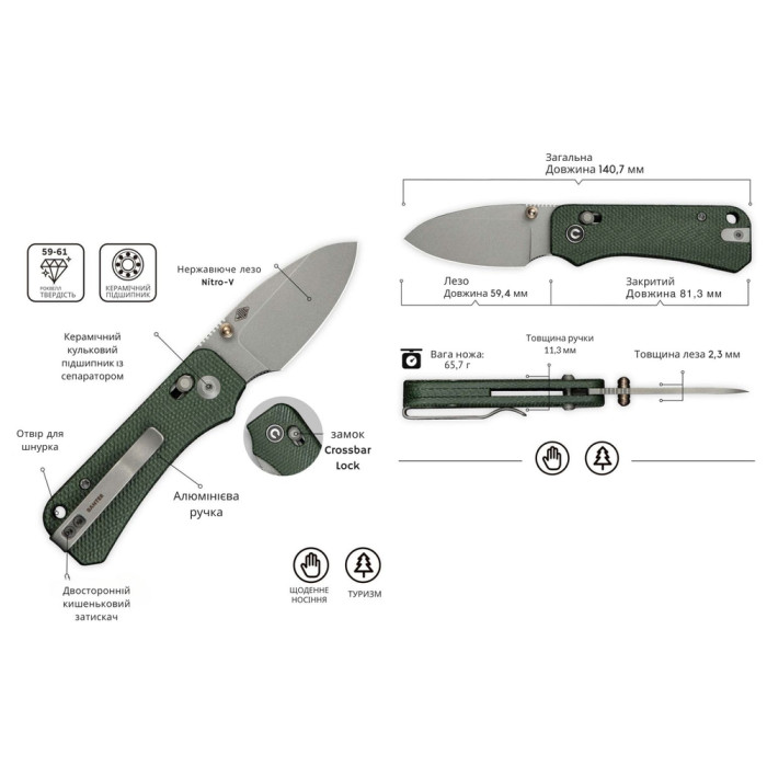 Нож складной Civivi Baby Banter 2 C23074-3  