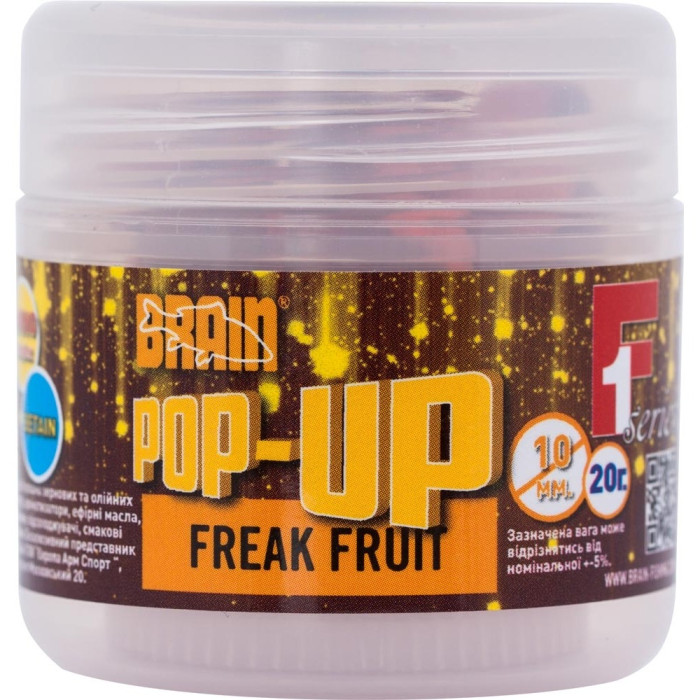 Бойлы Brain Pop-Up F1 Freak Fruit (апельсин/кальмар) 12mm 15g 