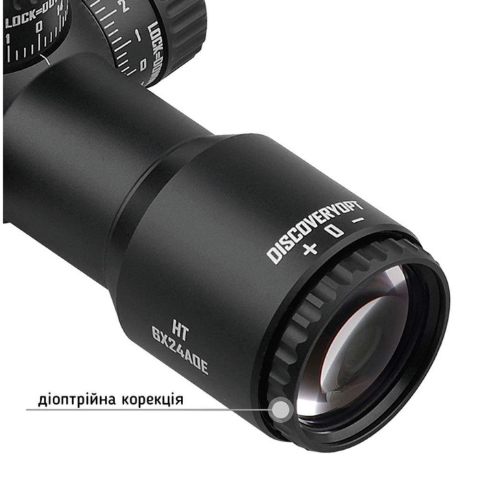 Прицел Discovery Optics HT-NV 6X24 AOE 30mm подсветка (220811)  